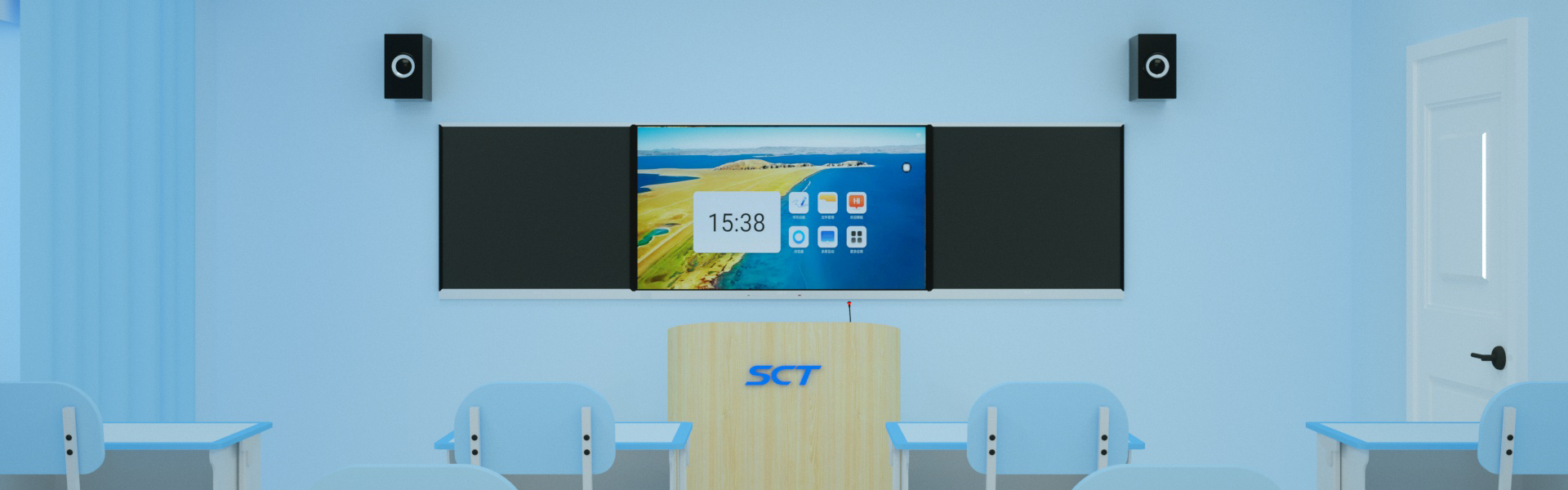 OC886 Interactive Full Screen